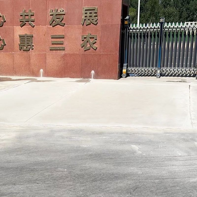 保康路面快速通车修补料